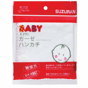 Suzuran Baby Gauze Handkerchief 5pcs