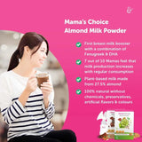 Mama’s Choice Milk Booster Powder 200g