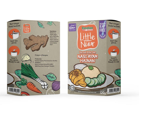 Little Nuur Nasi Ayam Hainan
