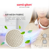Samu Giken Air Mesh Carrier