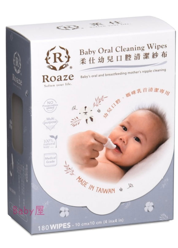 Oral Gauze 180 wipes