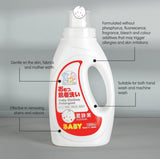 Suzuran Gentle Baby Clothes Detergent 1lit