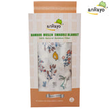 Anrayo 100% Bamboo Muslin Swaddles