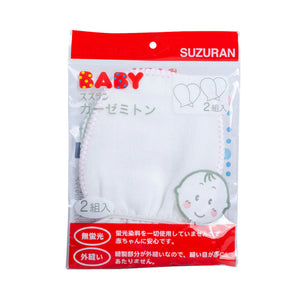 Suzuran Baby Gloves