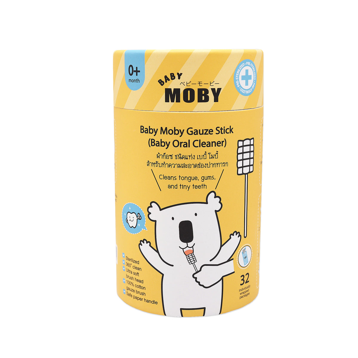 Baby Moby Gauze Stick – beebeeboo.bn