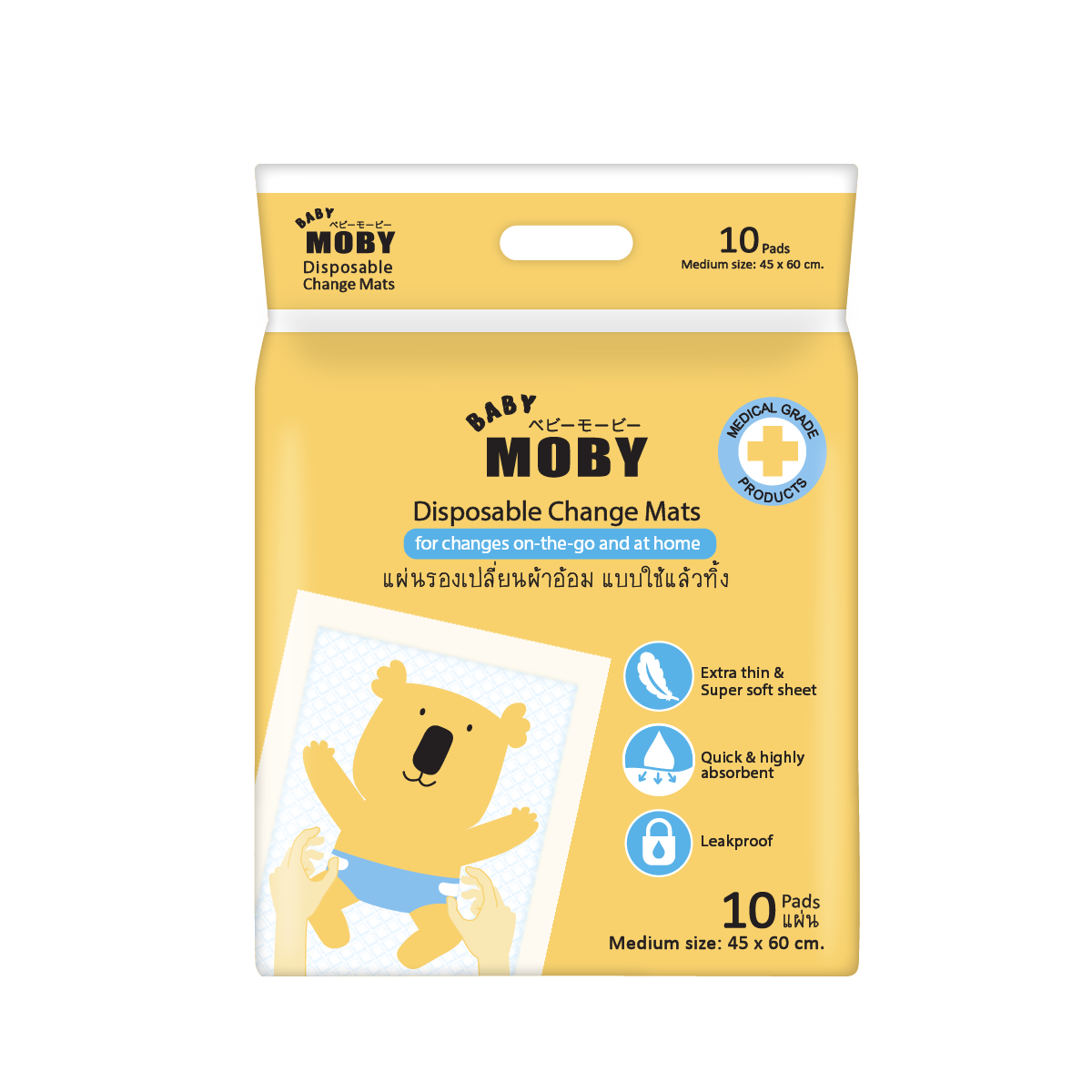 Baby Moby Disposable Under Pads – beebeeboo.bn
