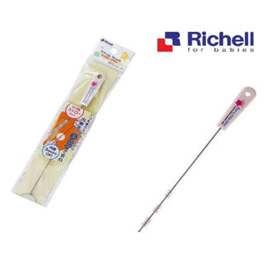Richell Straw Brush Lo