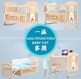 PREORDER Brown Multifuction Extendable Babycot Bundle